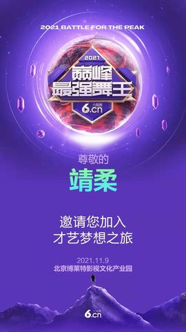此账号已注销的图片