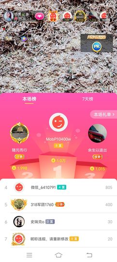 小芳，🌸减肥打卡主播照片