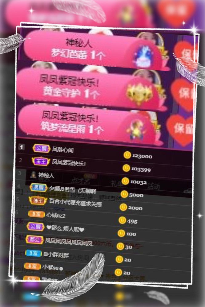 凤凤凤凤凤凤凤凤凤.的图片