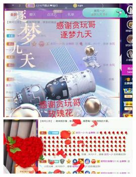 金麒麟安静唱歌🎤主播照片