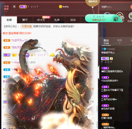 李涣然、主播照片