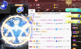 李涣然、主播照片