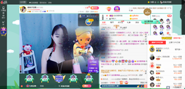 凑美没人爱主播照片