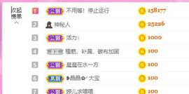 婷儿～所遇皆甜主播照片