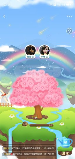 貓大爷™主播照片