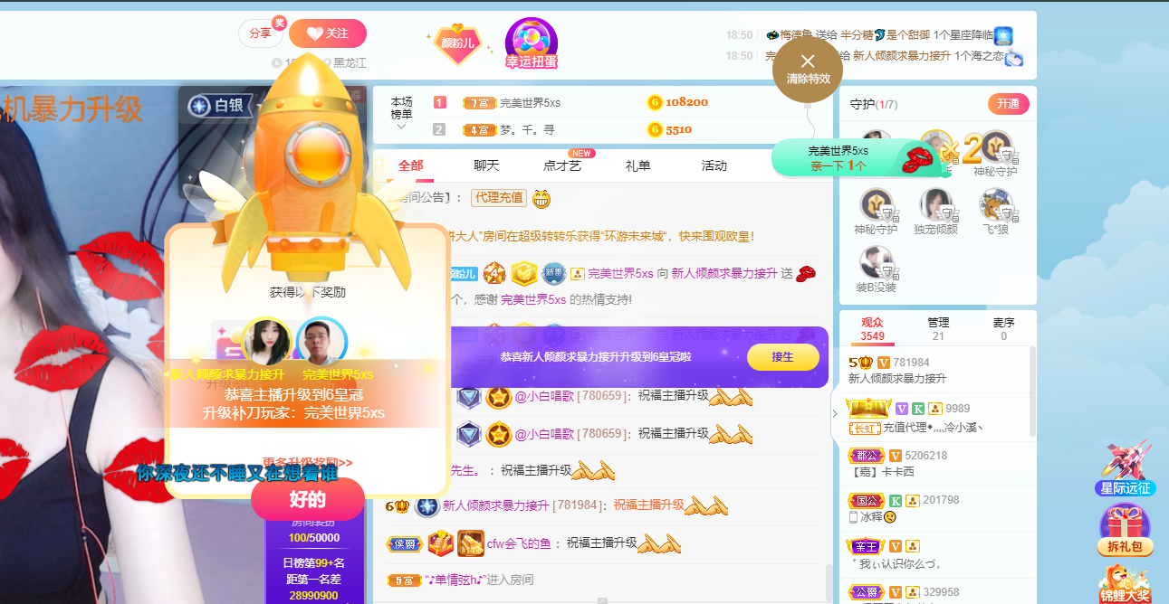 倾颜🐾挣点币子吧的图片
