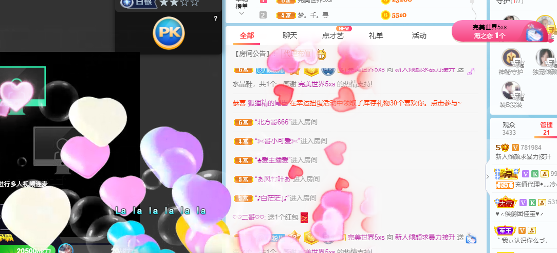 倾颜🐾挣点币子吧的图片