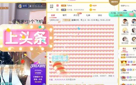 呆呆娜♥♥唱歌呐主播照片