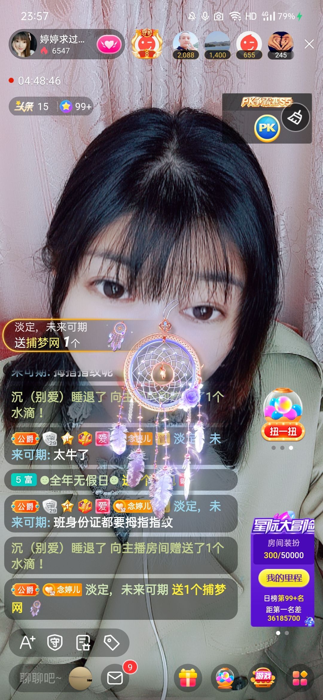 婷婷💕感恩有你陪伴的图片