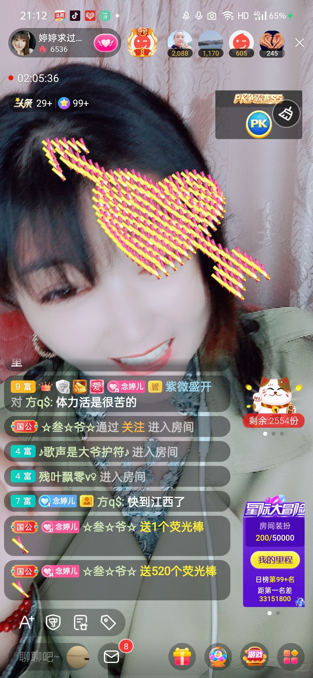 婷婷💕感恩有你陪伴的图片