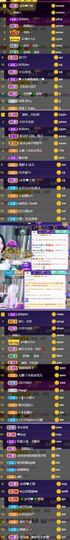 🍀冰雪❤️🍀加油的图片