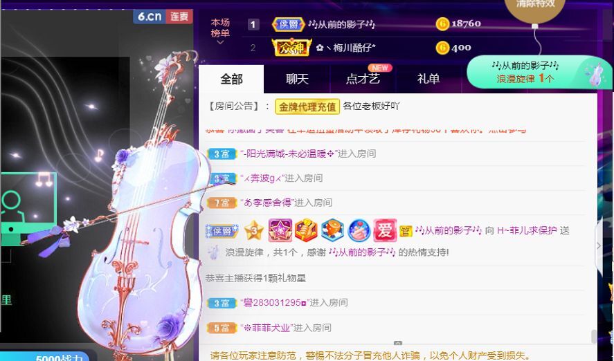菲儿🌻加油的图片