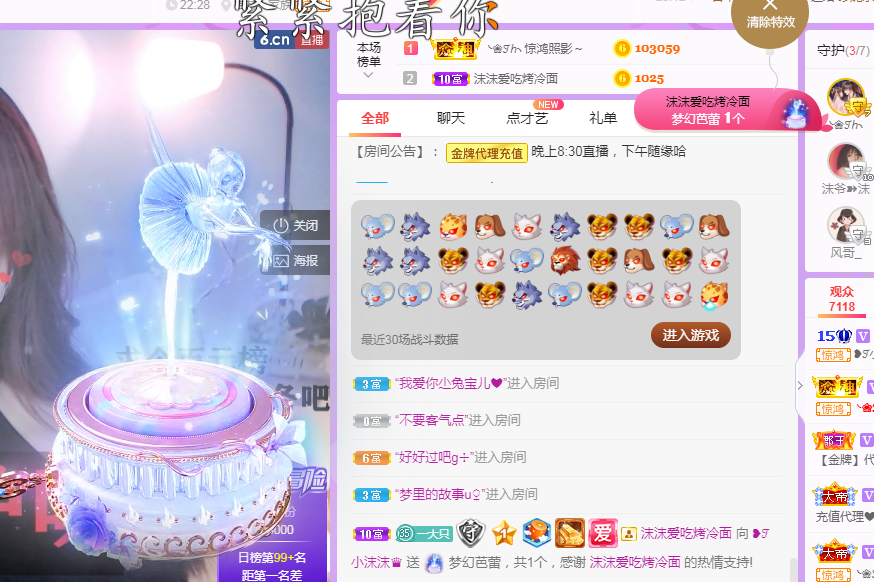 ❥ℐ小沫沫♛的图片