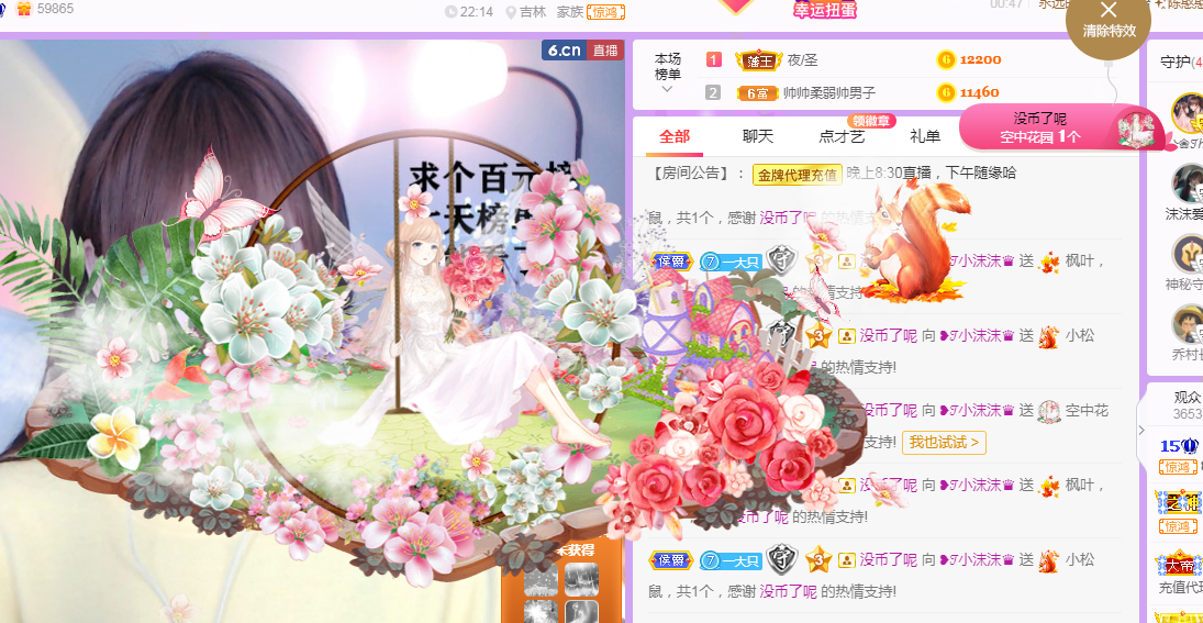 ❥ℐ小沫沫♛的图片