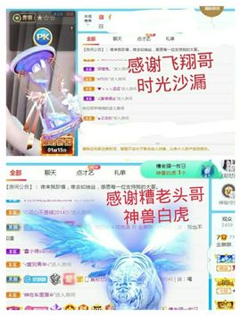金麒麟安静唱歌🎤主播照片