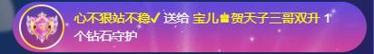 宝儿♚贺淡忘帝尊啦的图片