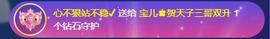 宝儿♚淡忘世界双升主播照片