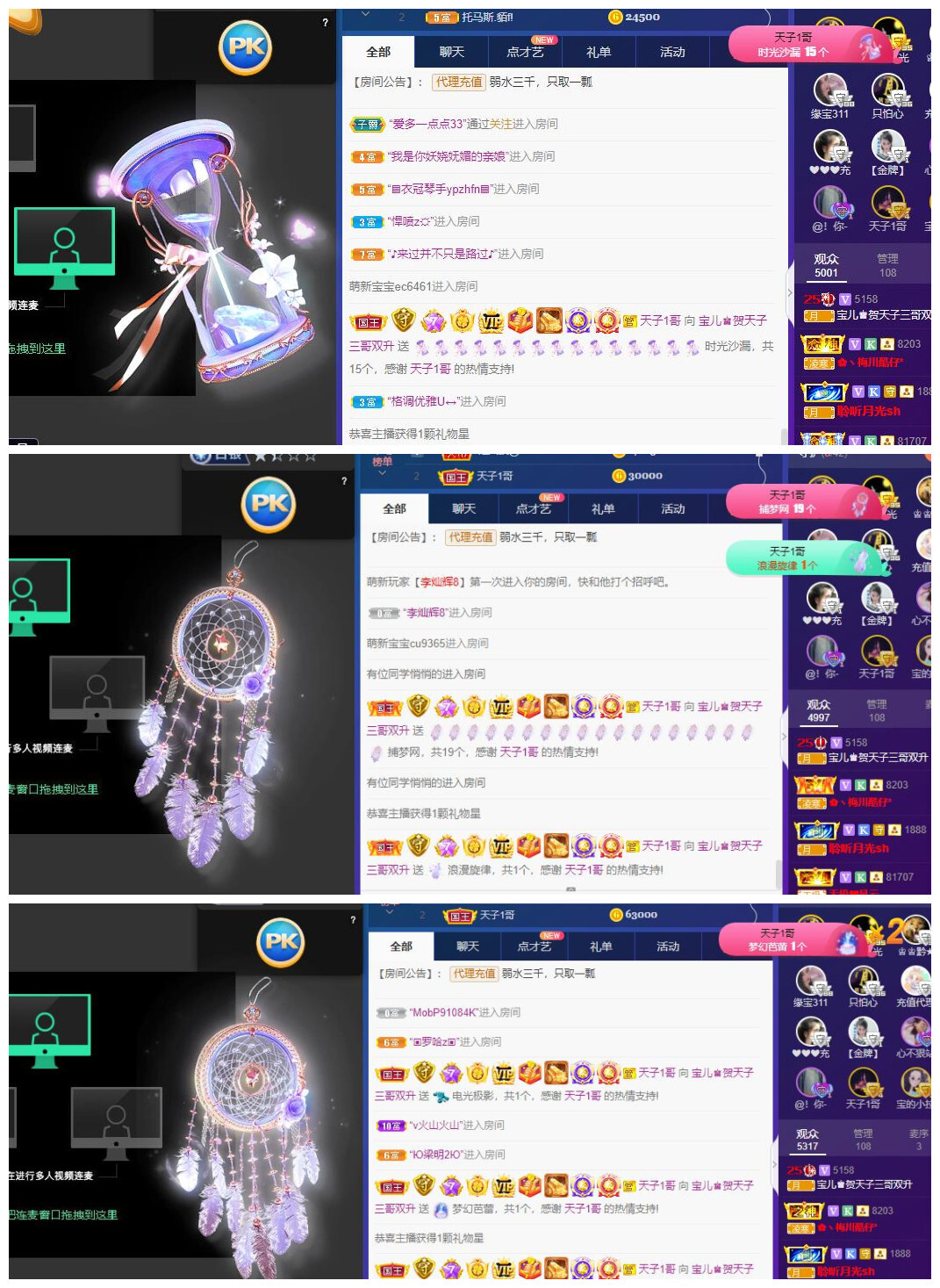 宝儿♚贺淡忘帝尊啦的图片