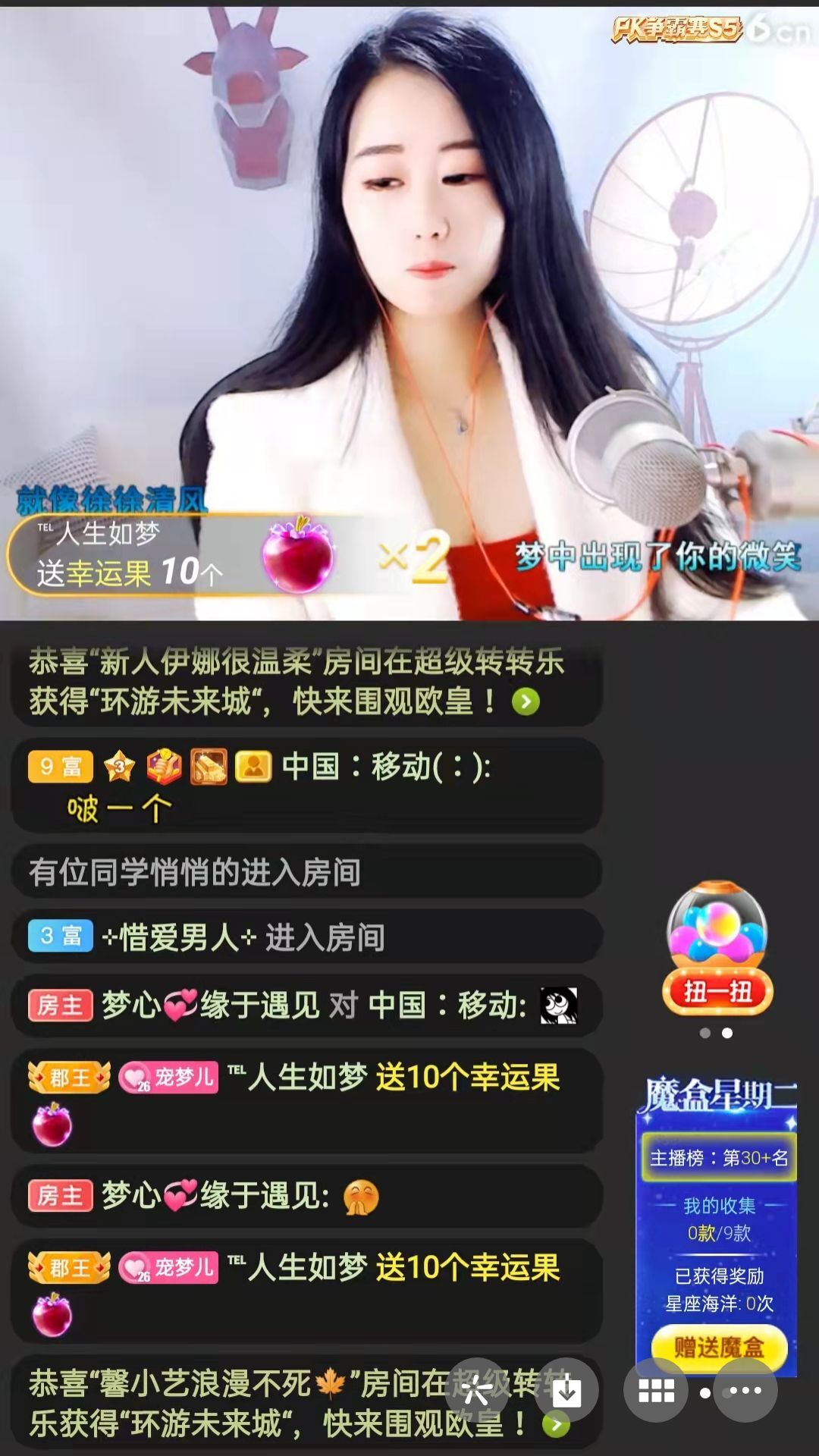 梦心💞缘于遇见的图片