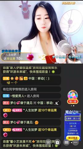 梦心💞缘于遇见的图片