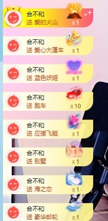 麦子酱月底求过任务主播照片