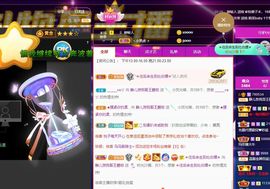 一树梨花压海唐同学☞主播照片