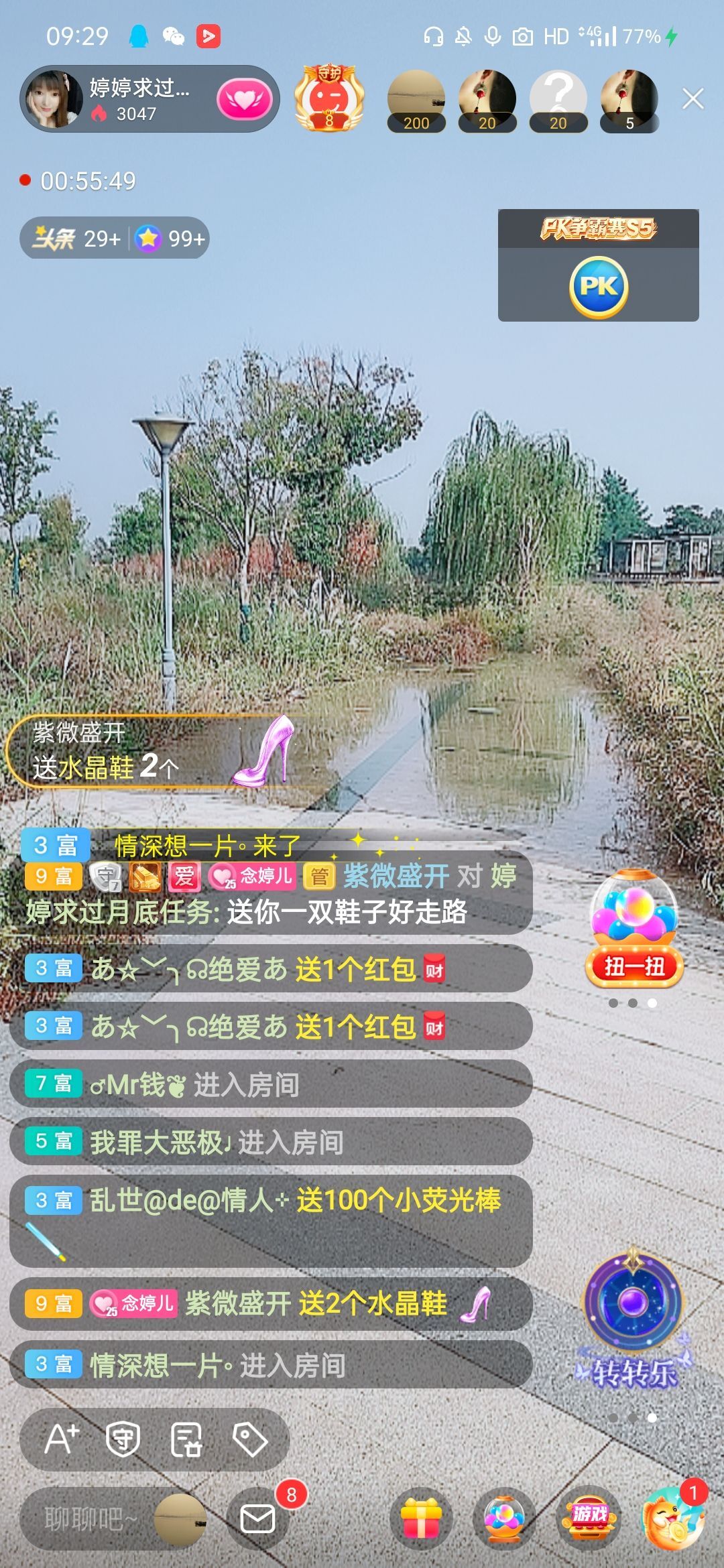 婷婷💕感恩有你陪伴的图片