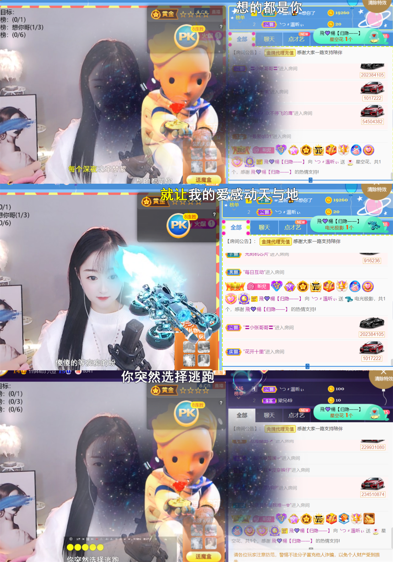 ╰つ〃薀昕🌷的图片