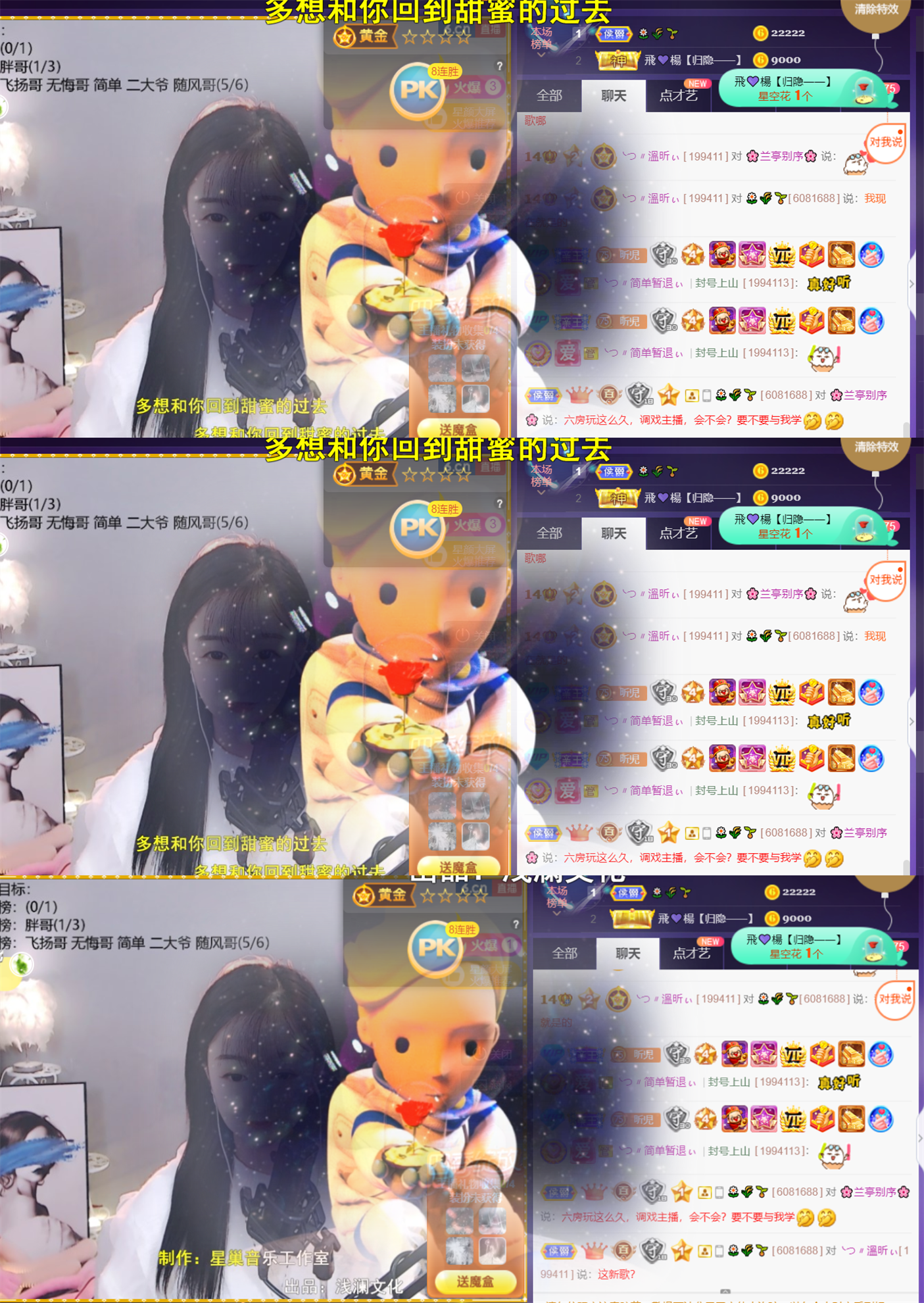 ╰つ〃薀昕🌷的图片