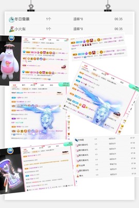 柒七休主播照片