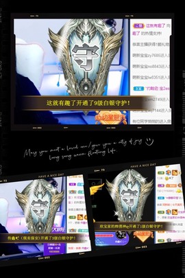 💙欣宝吖（暂休）主播照片
