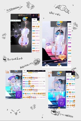 💙欣宝吖（暂休）主播照片