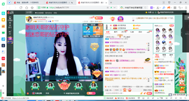 凑美没人爱主播照片