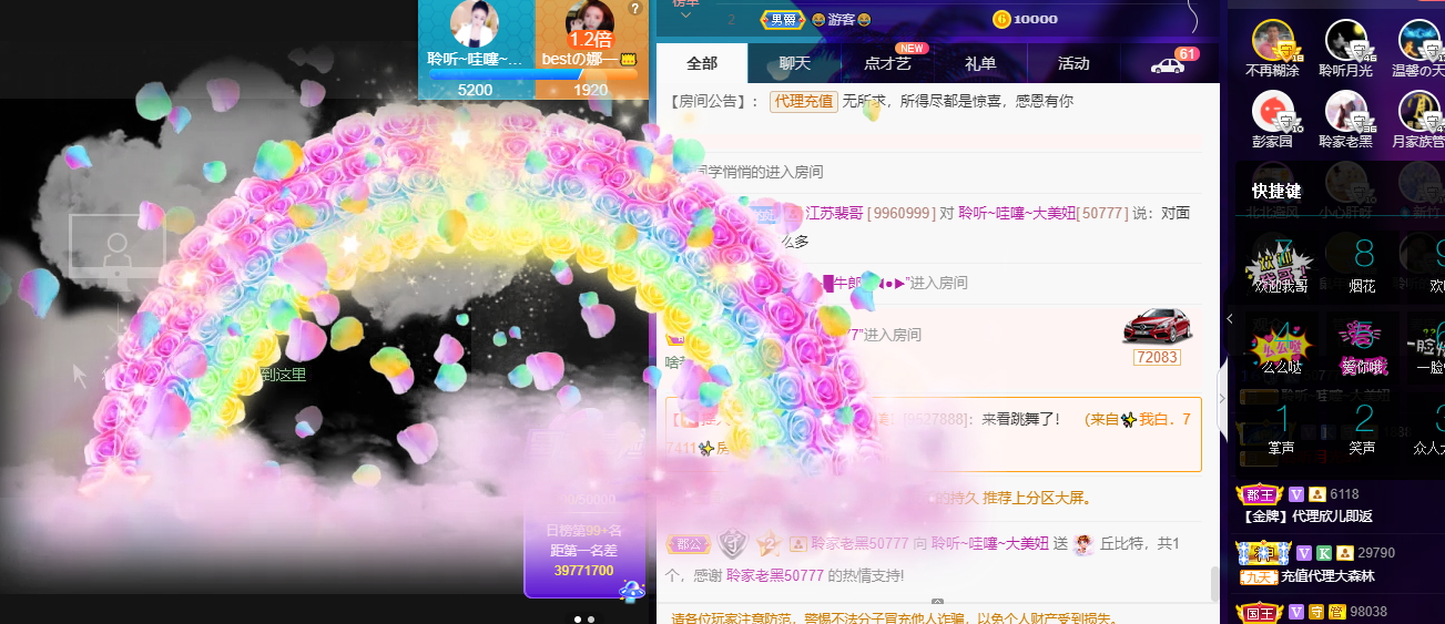 聆听~福妞儿的图片
