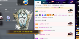 聆听~爱唱歌的图片