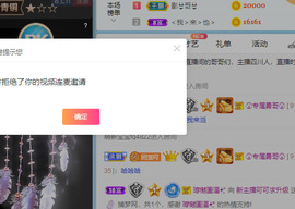 新人可可吖头主播照片