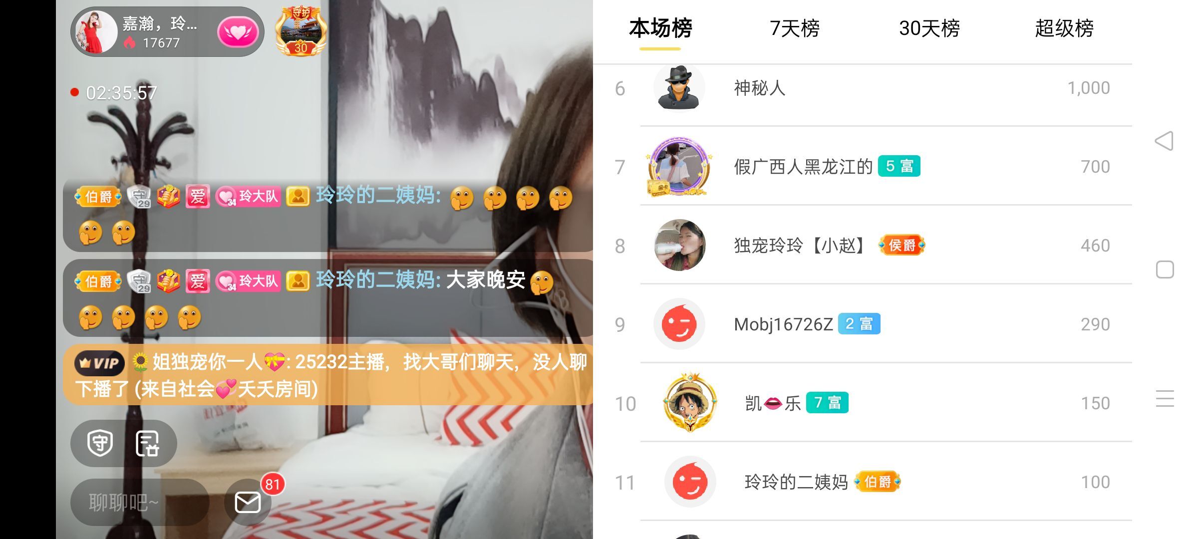 玲玲🌻的图片