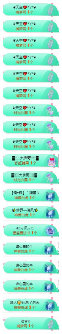 小明月℡的图片