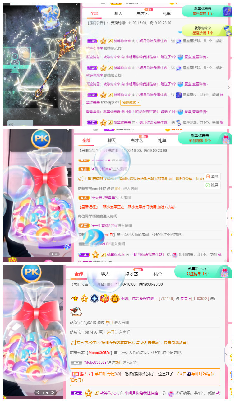 小明月℡的图片