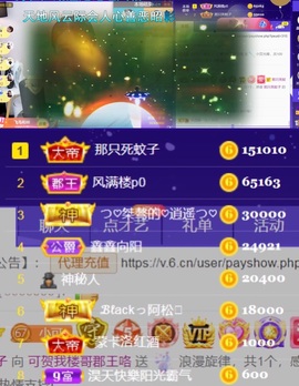つ♡小可♡休息主播照片