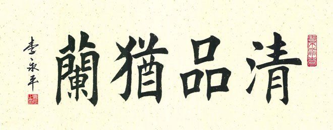 戰神大元帥黎歌的图片