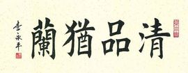 戰神大元帥黎歌主播照片