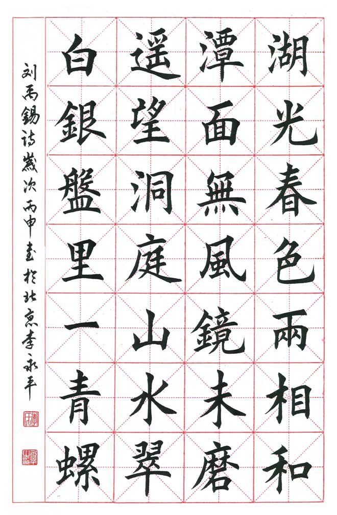 戰神大元帥黎歌的图片
