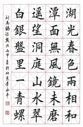 戰神大元帥黎歌主播照片