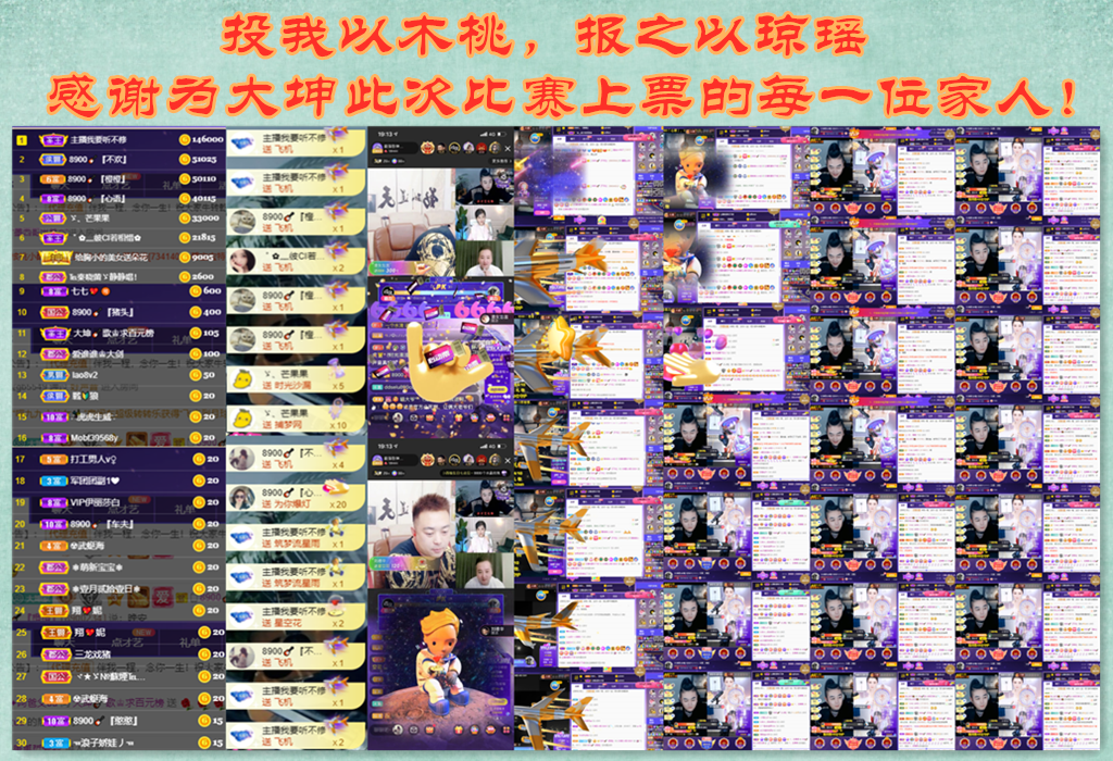 大坤✨8900的图片