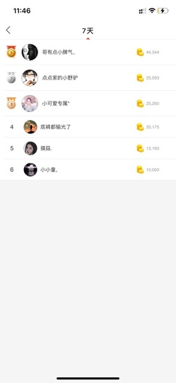 小韩娢主播照片