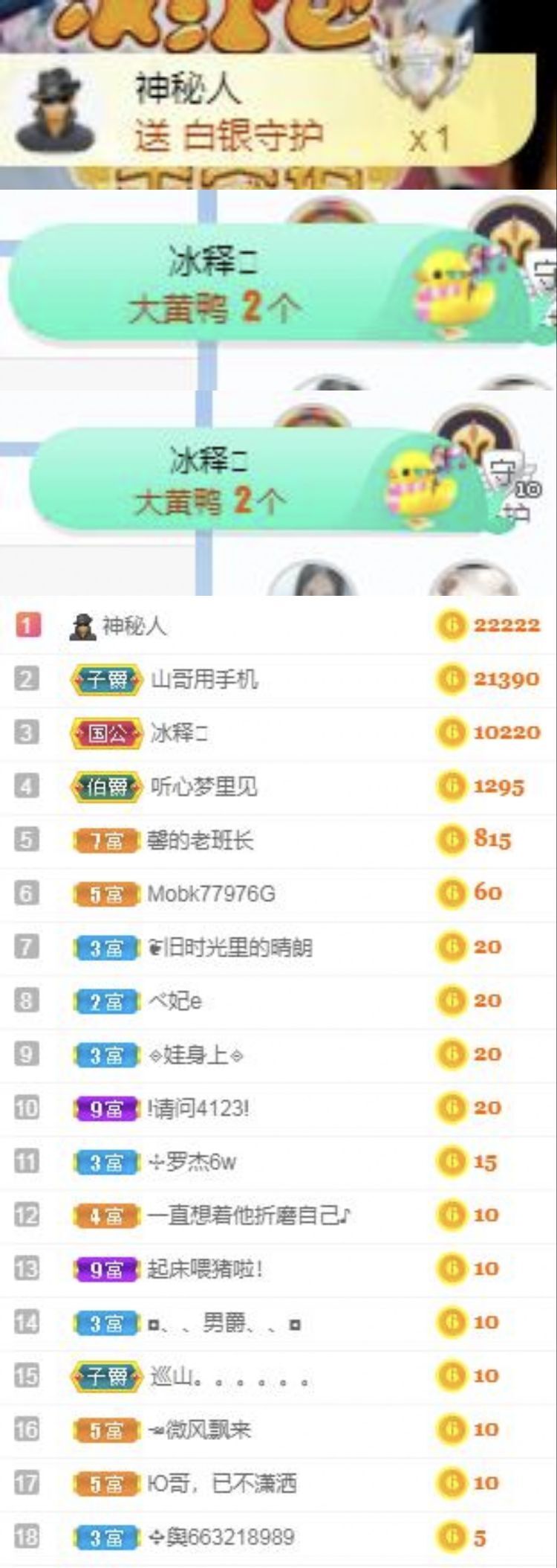 沁馨ღ求百元榜的图片