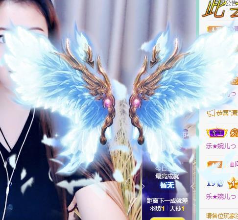 ゞ悠乐★婉儿つ的图片