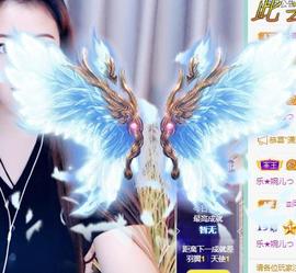 ゞ悠乐★婉儿つ主播照片