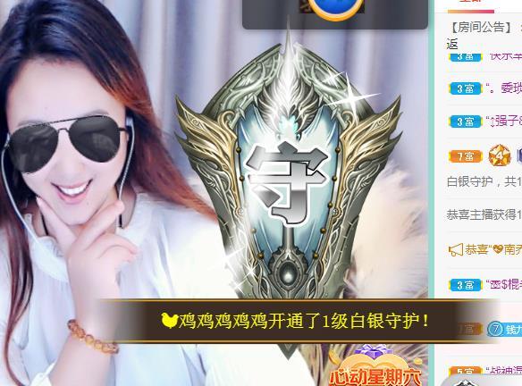 ゞ悠乐★婉儿つ的图片